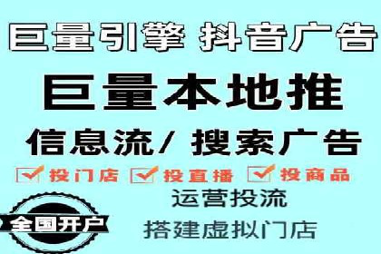 行业首例：SEM推广竞价代运营的突破与挑战